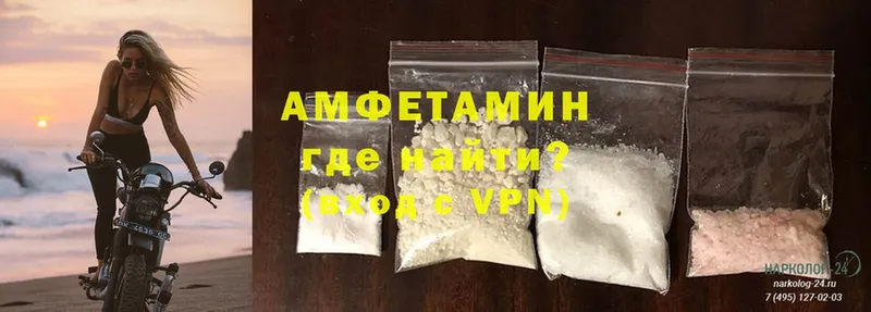 закладка  Аркадак  Amphetamine VHQ 