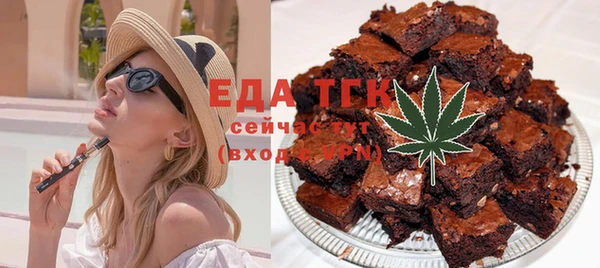 MESCALINE Волоколамск